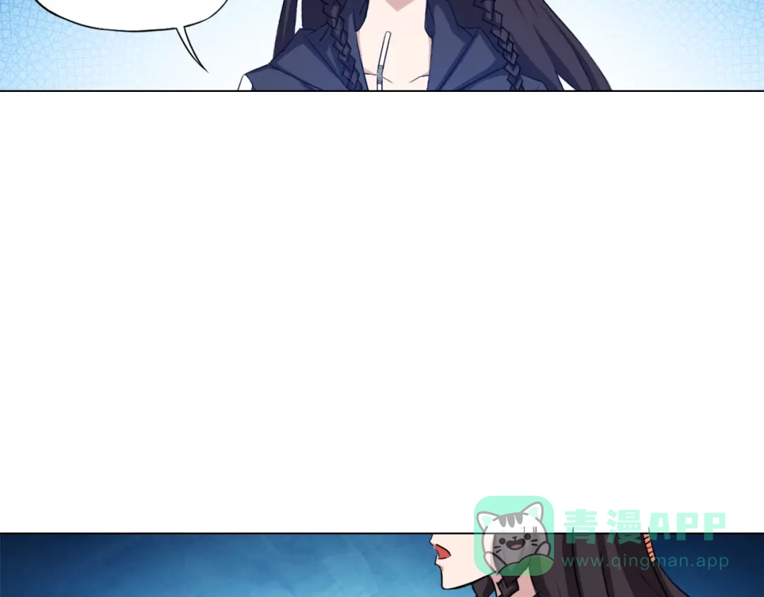 《无界天下》第8话 濒死绝境 第76页