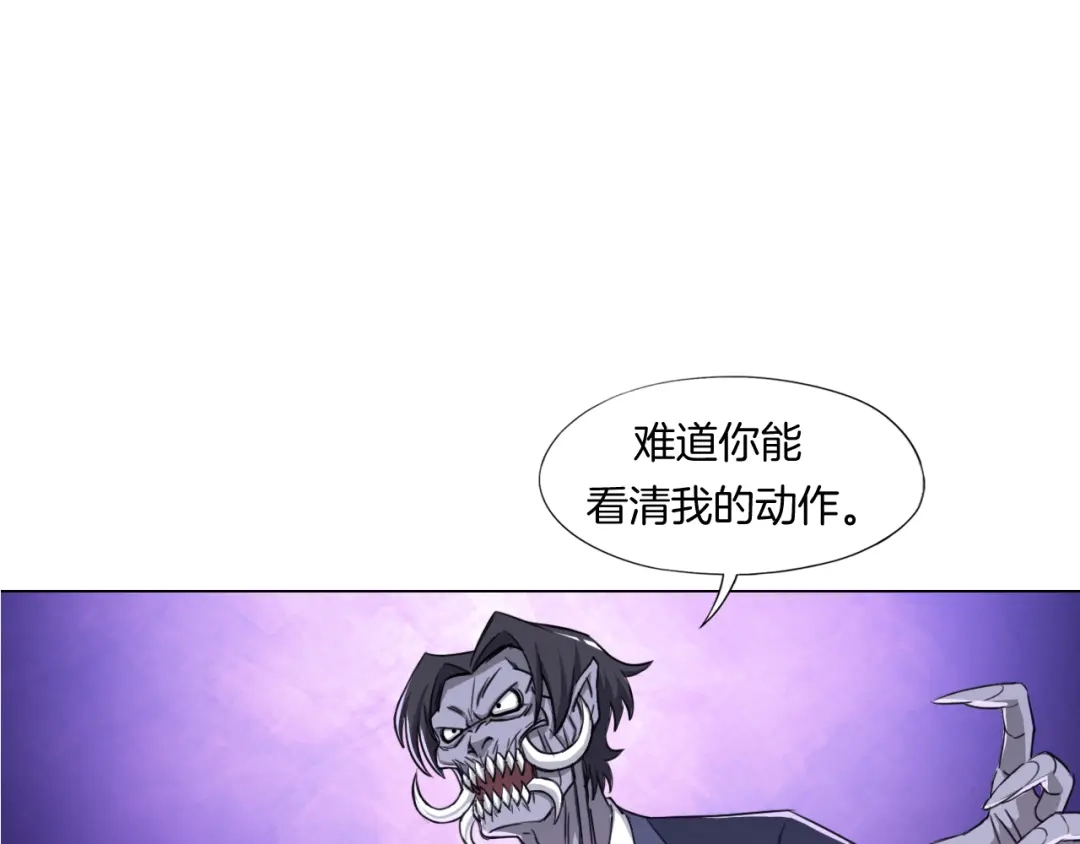 《无界天下》第8话 濒死绝境 第48页