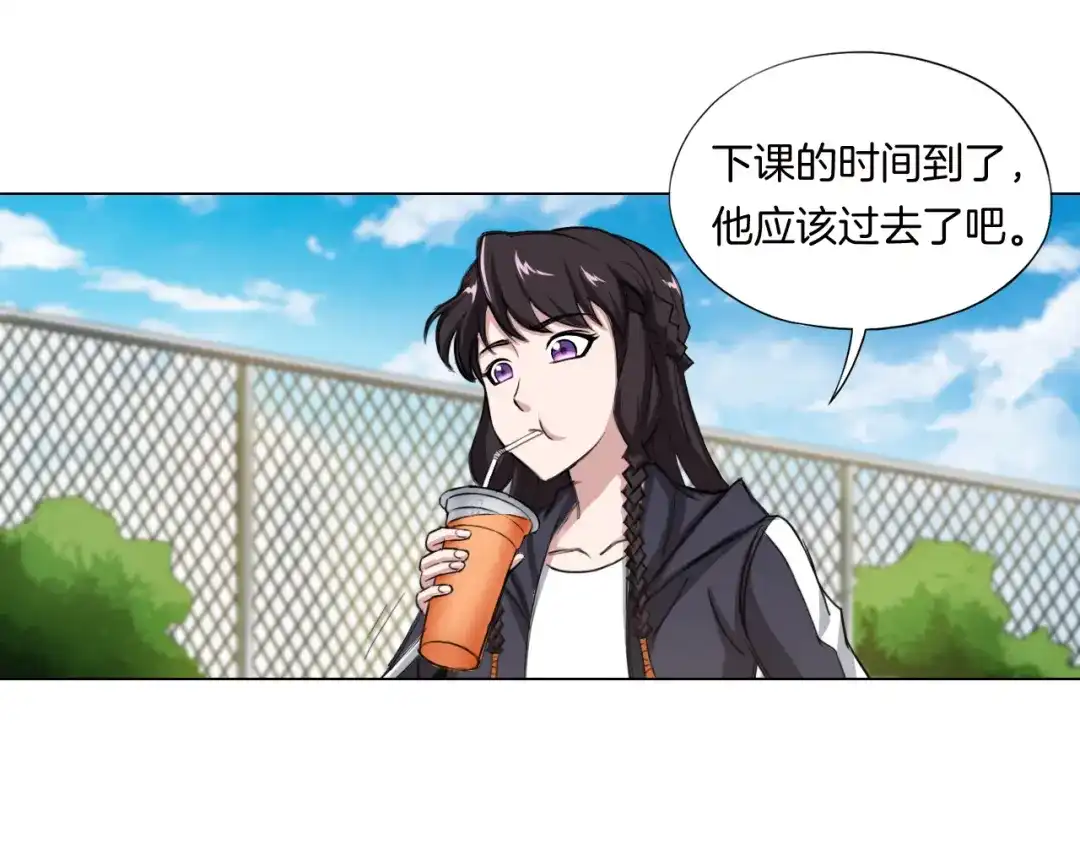 《无界天下》第8话 濒死绝境 第73页