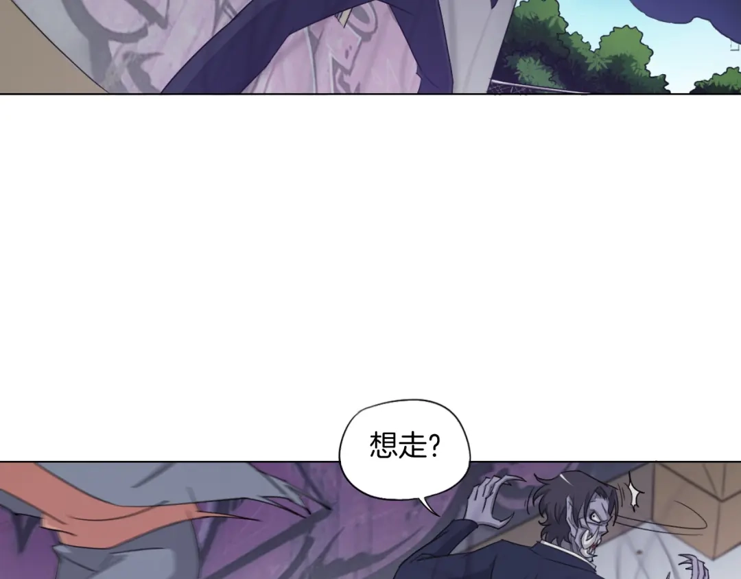 《无界天下》第8话 濒死绝境 第40页