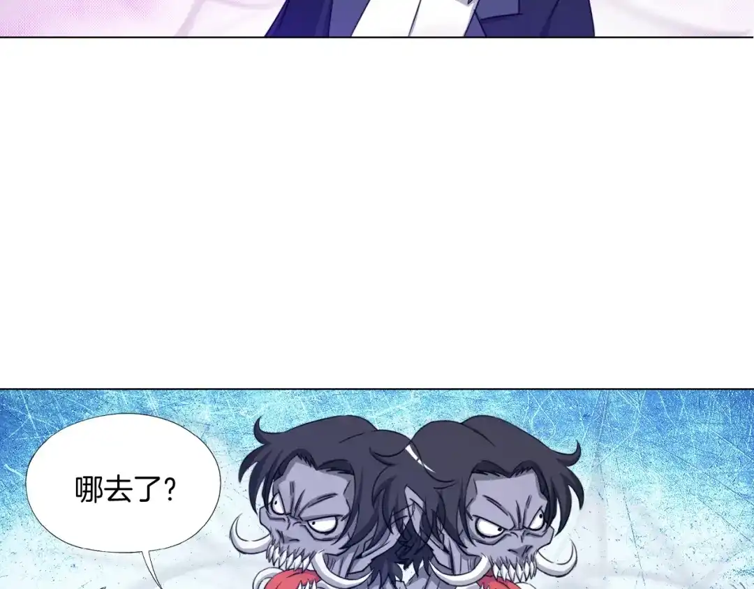 《无界天下》第8话 濒死绝境 第24页