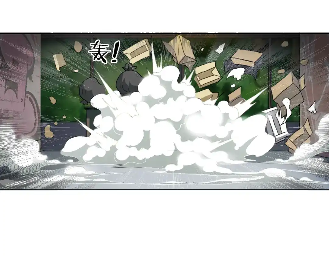 《无界天下》第8话 濒死绝境 第79页