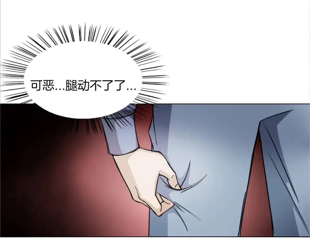 《无界天下》第8话 濒死绝境 第19页