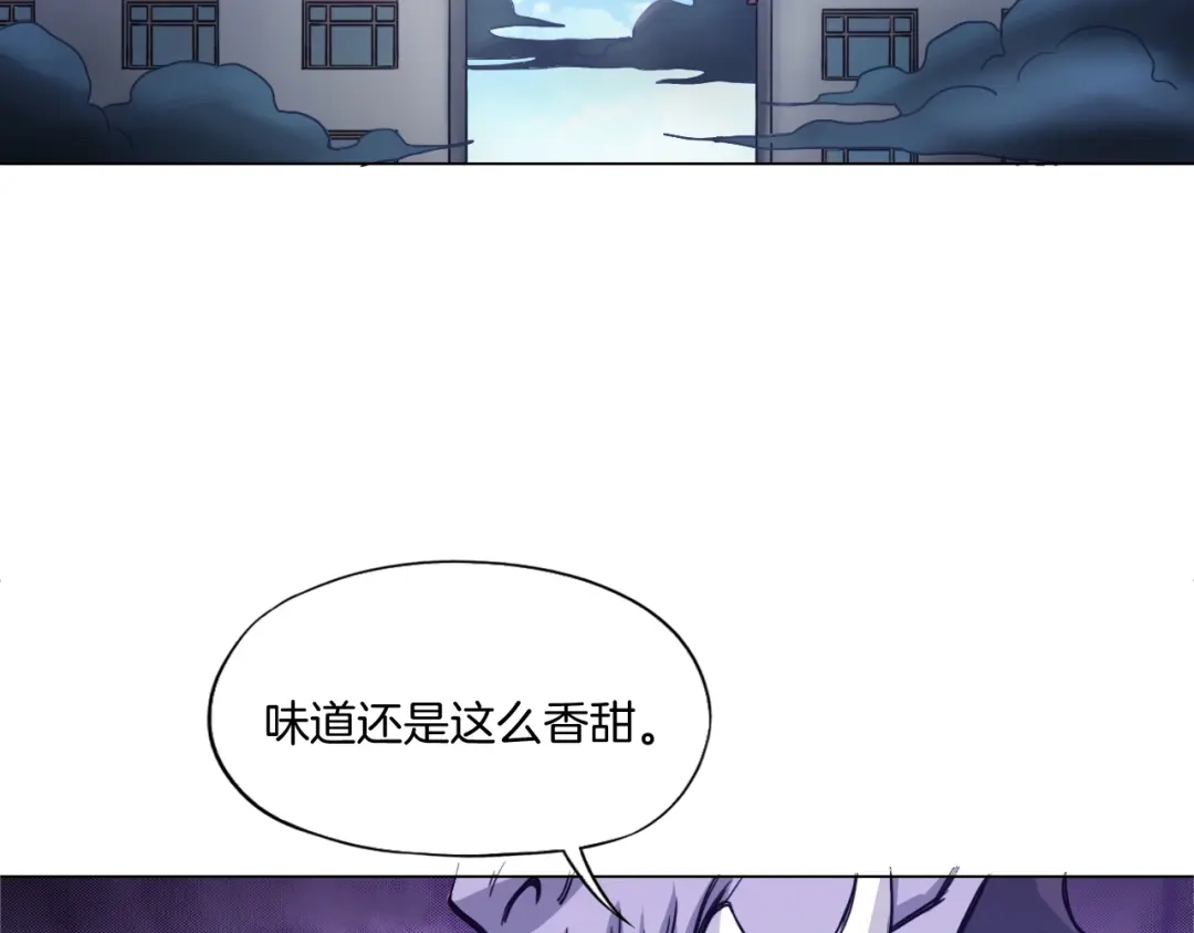 《无界天下》第8话 濒死绝境 第7页