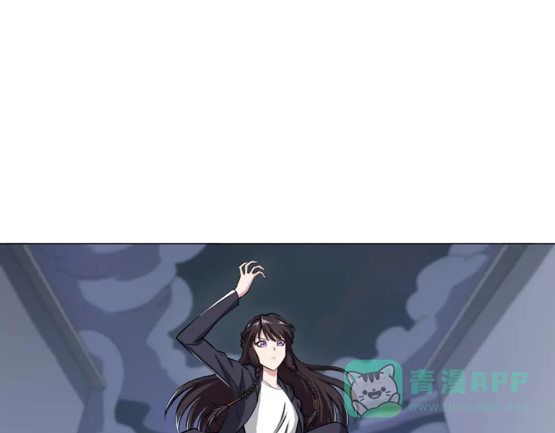 《无界天下》第9话 炼炁者 第6页