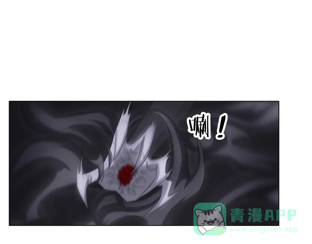 《无界天下》第9话 炼炁者 第81页