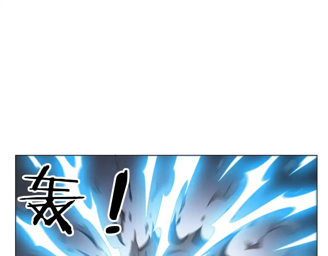 《无界天下》第9话 炼炁者 第97页