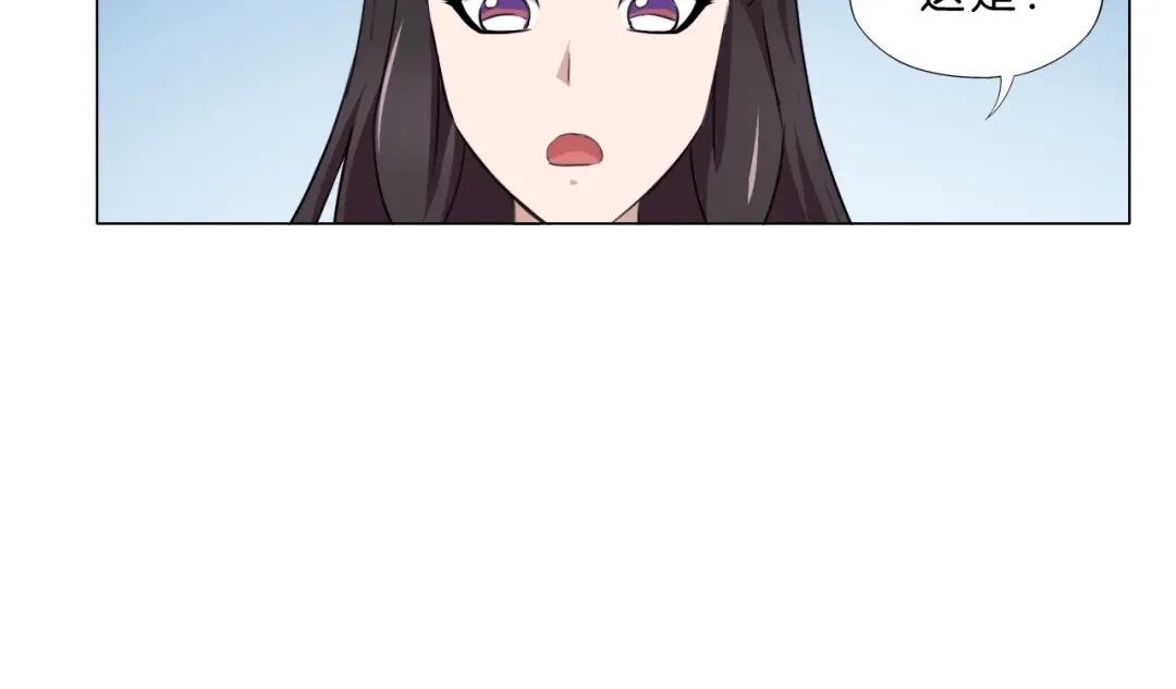 《无界天下》第9话 炼炁者 第127页