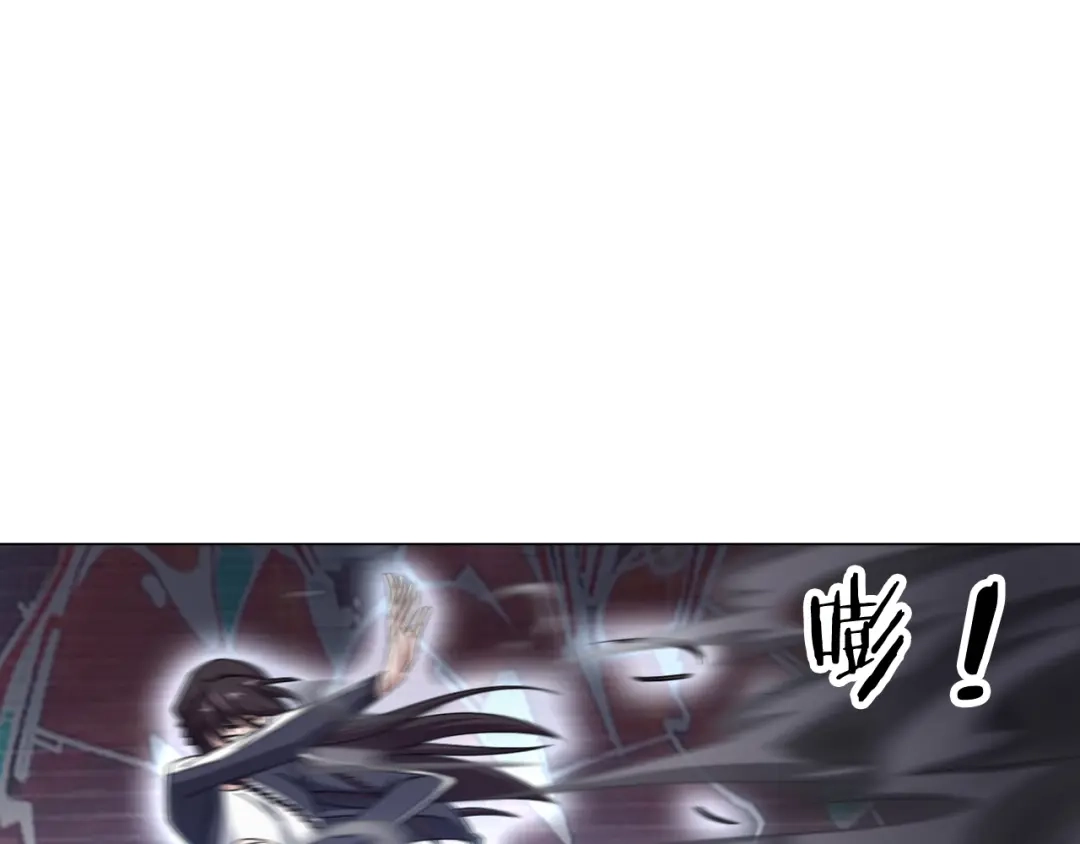 《无界天下》第9话 炼炁者 第82页