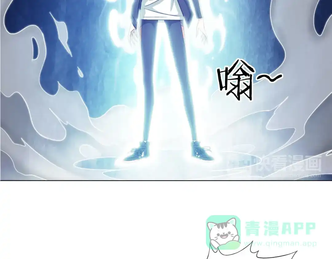 《无界天下》第9话 炼炁者 第41页
