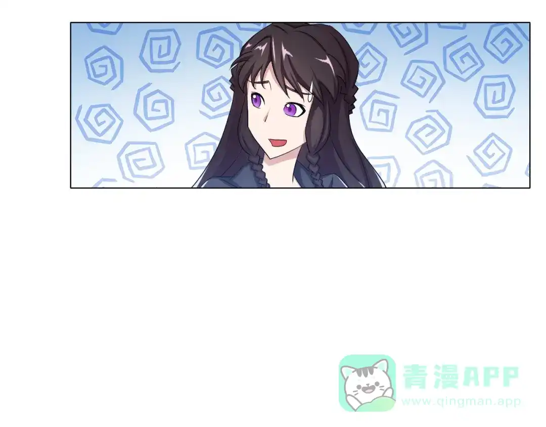《无界天下》第9话 炼炁者 第36页