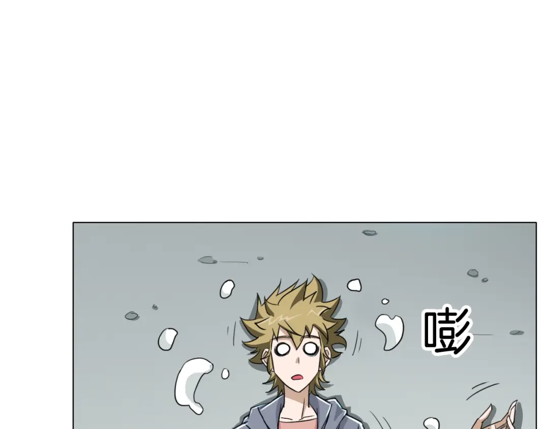 《无界天下》第9话 炼炁者 第122页