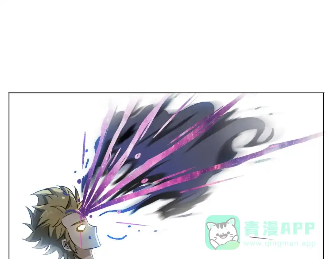 《无界天下》第9话 炼炁者 第116页