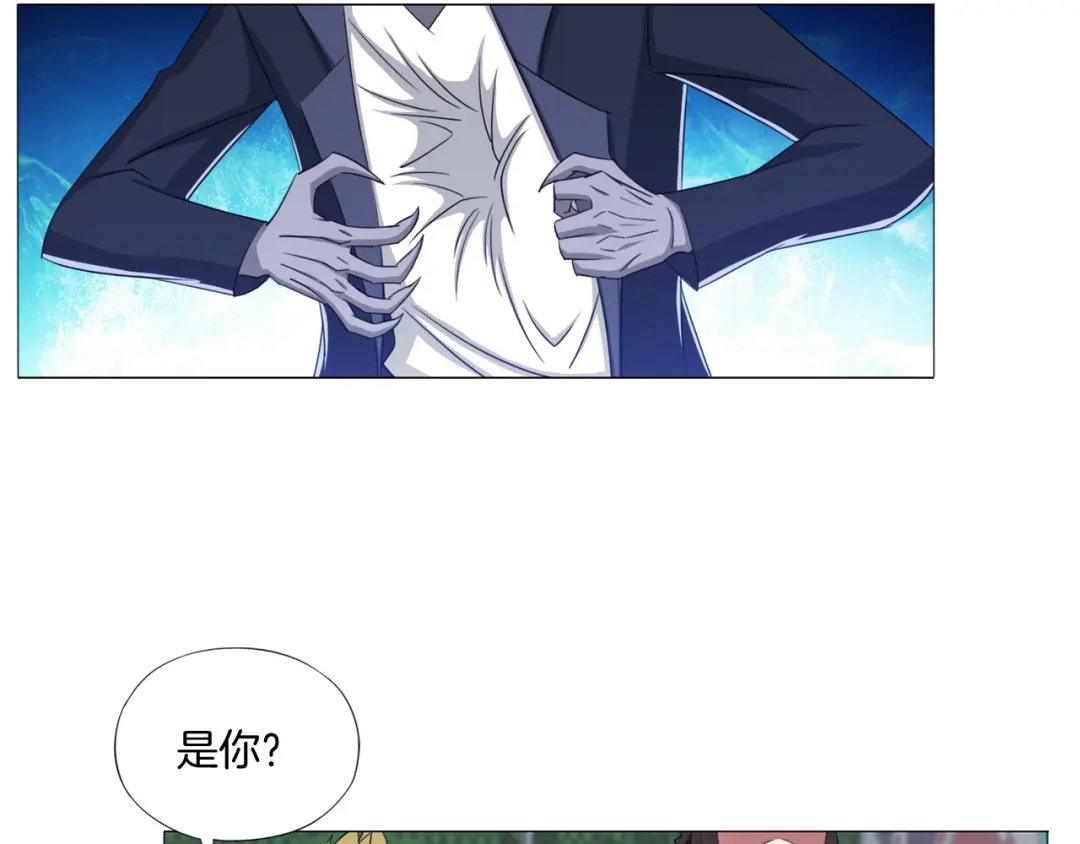 《无界天下》第9话 炼炁者 第15页