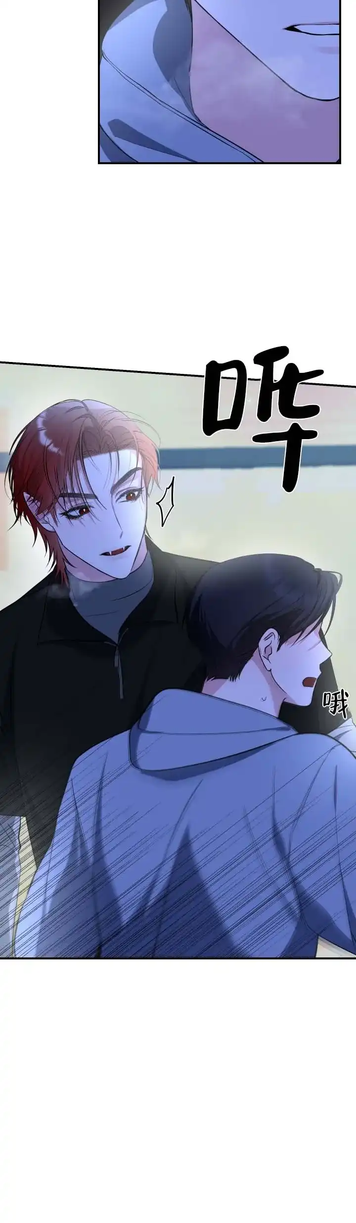 《无解印记》第12话 第4页