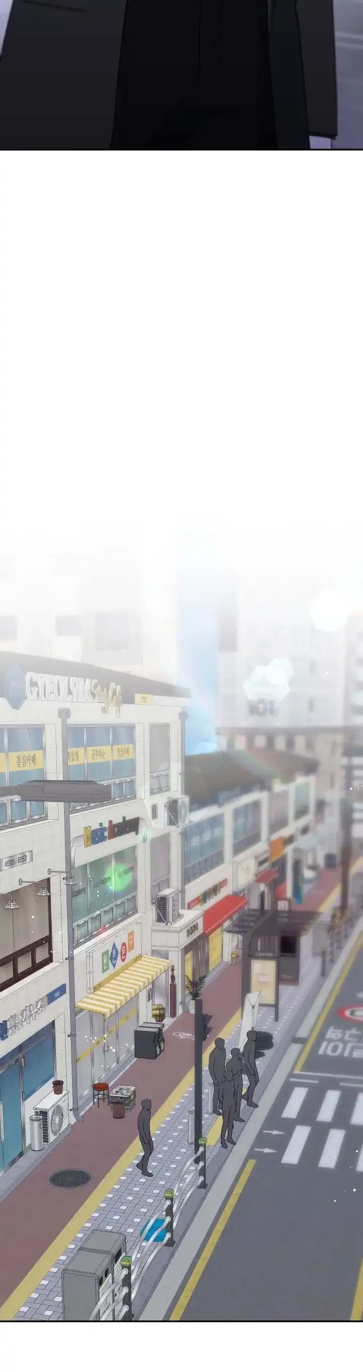 《无解印记》第17话 第5页