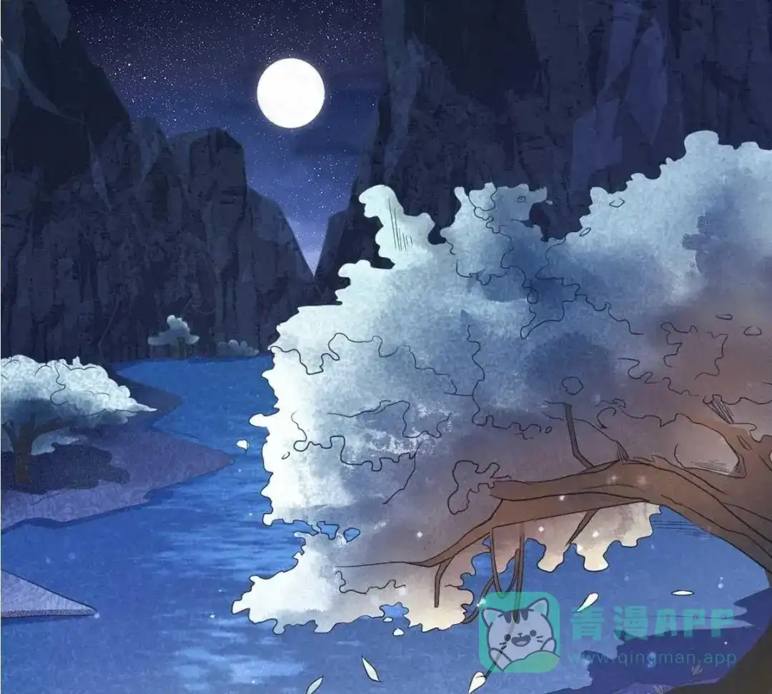 《五卷神兽录之忘忧传》预告  第1页
