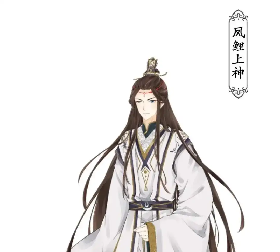《五卷神兽录之忘忧传》预告  第24页
