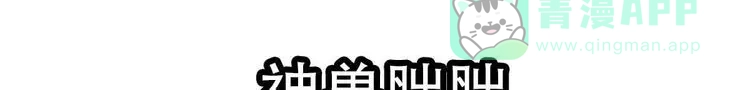 《五卷神兽录之忘忧传》预告  第31页