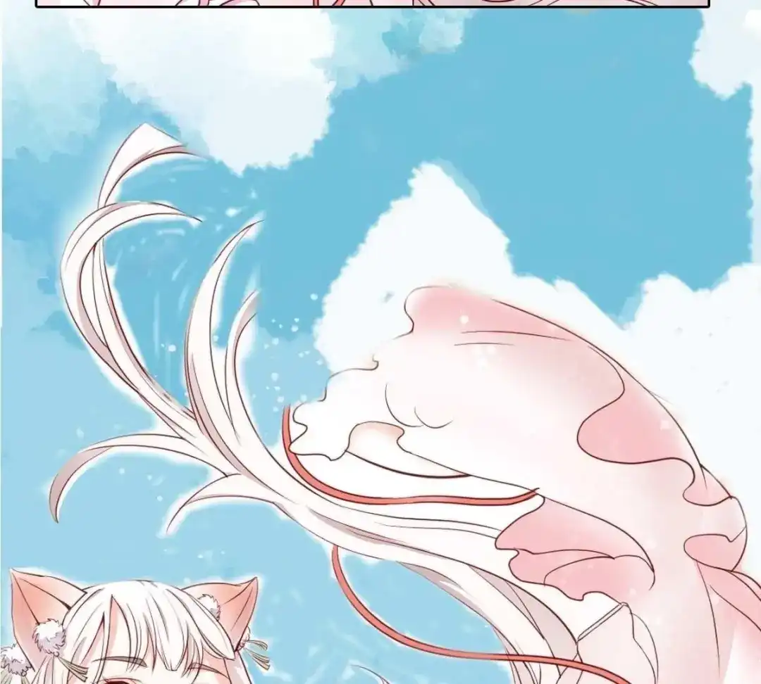《五卷神兽录之忘忧传》预告  第5页