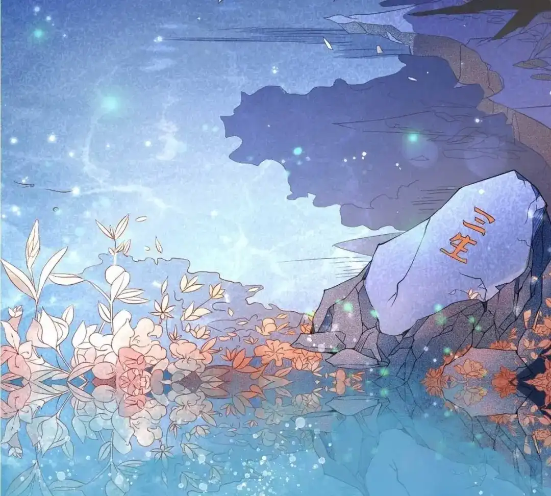 《五卷神兽录之忘忧传》预告  第2页