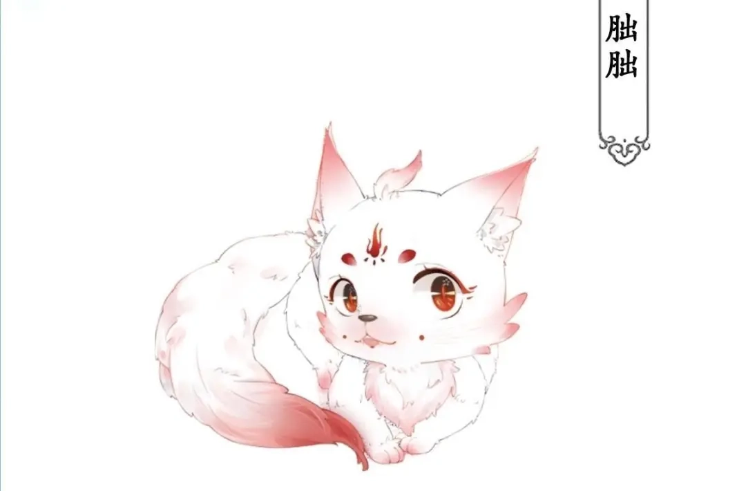 《五卷神兽录之忘忧传》预告  第20页