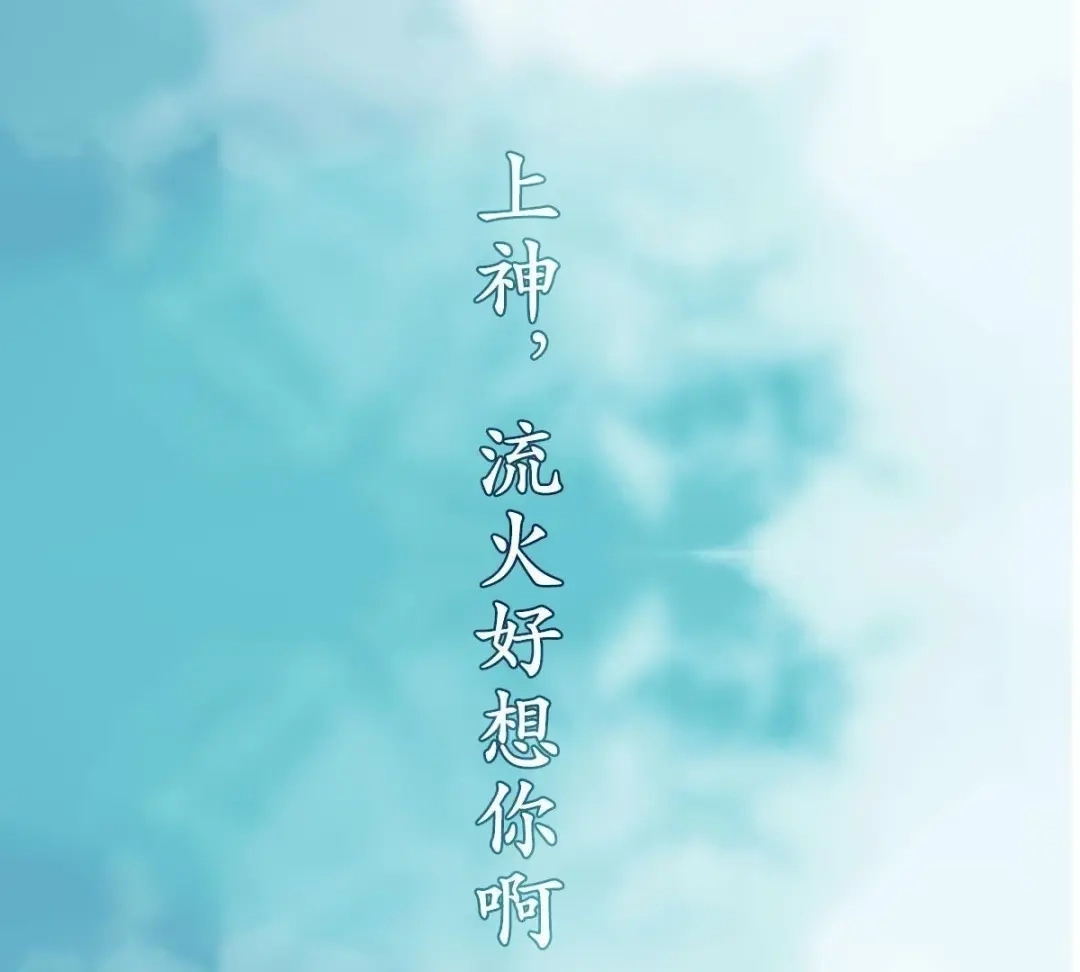 《五卷神兽录之忘忧传》预告  第17页