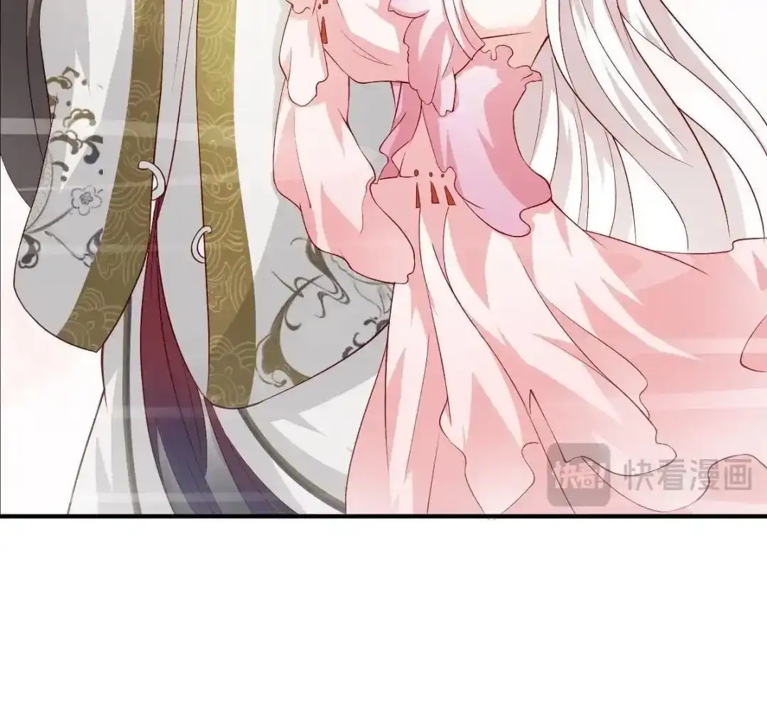 《五卷神兽录之忘忧传》第9话 上神心疼了 第75页