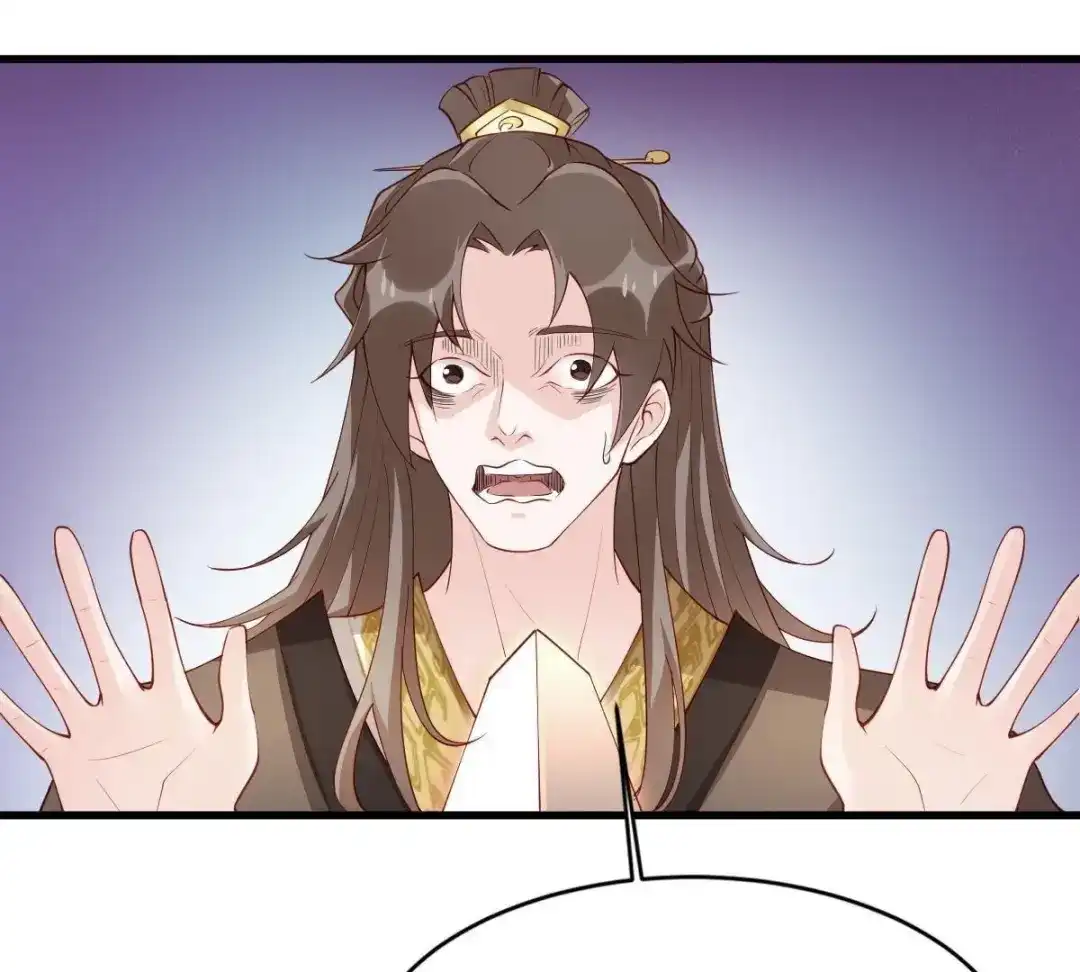 《五卷神兽录之忘忧传》第9话 上神心疼了 第65页
