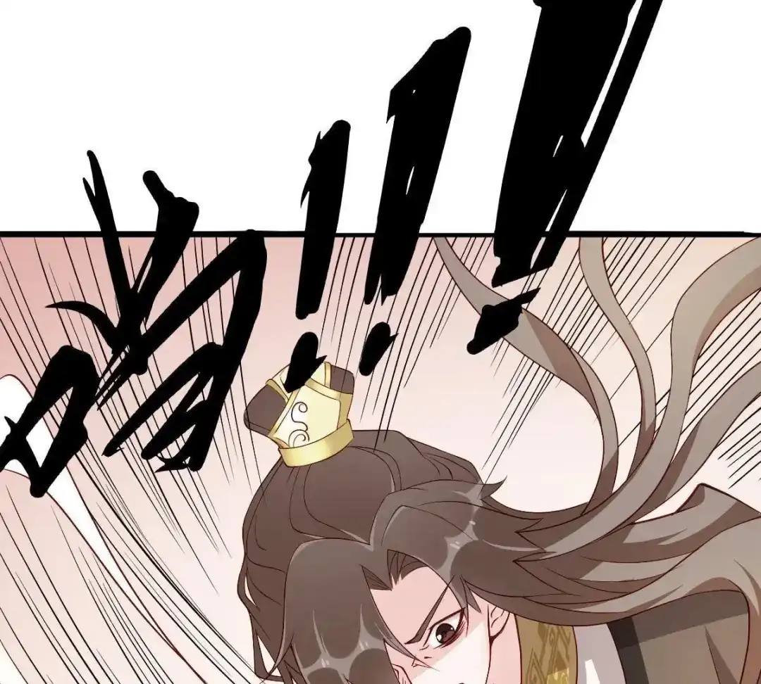 《五卷神兽录之忘忧传》第9话 上神心疼了 第47页