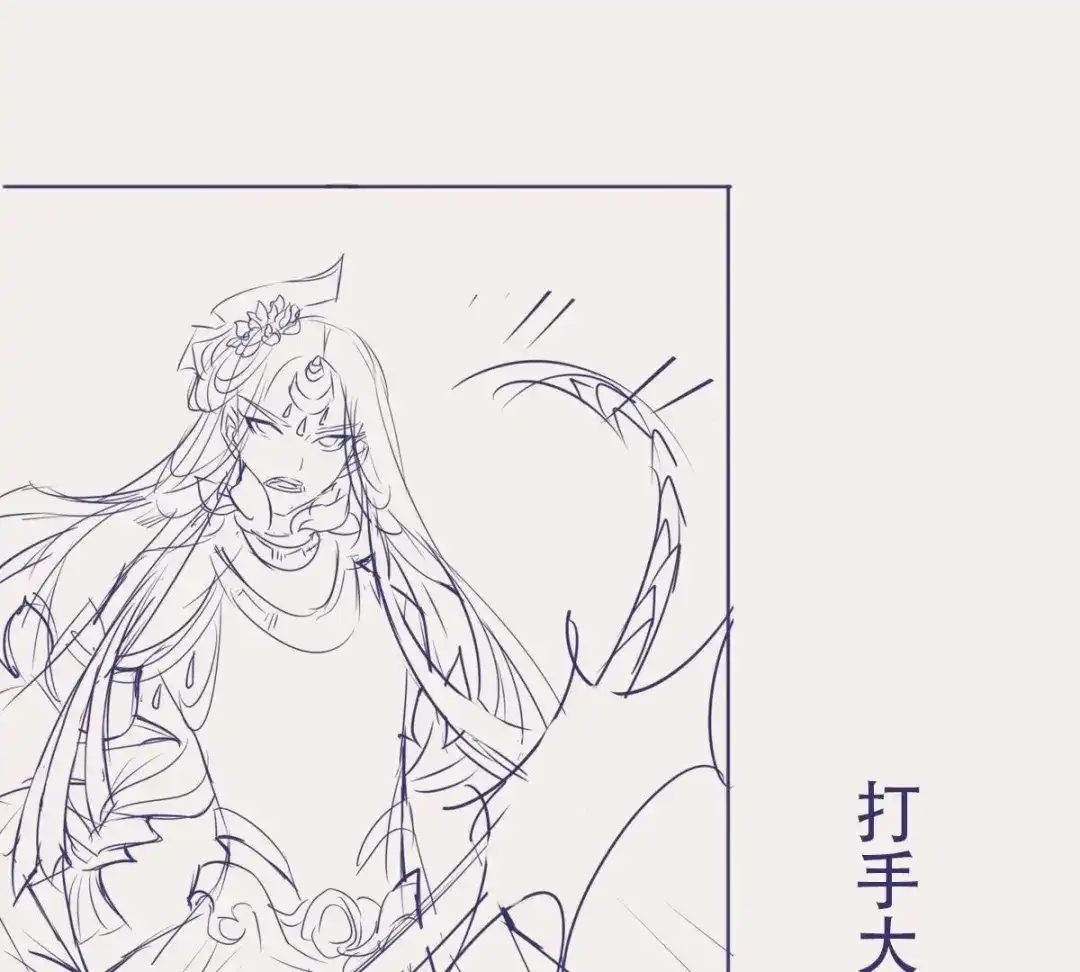 《五卷神兽录之忘忧传》第11话 妖尊出世（上） 第67页