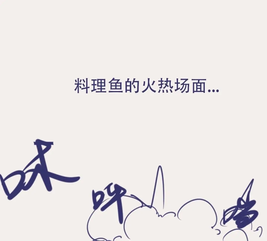 《五卷神兽录之忘忧传》第11话 妖尊出世（上） 第70页