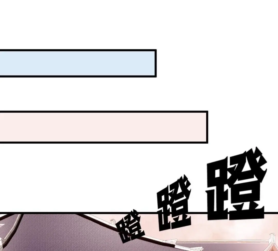 《五卷神兽录之忘忧传》第11话 妖尊出世（上） 第13页