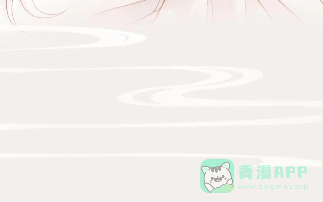 《五卷神兽录之忘忧传》第11话 妖尊出世（上） 第51页