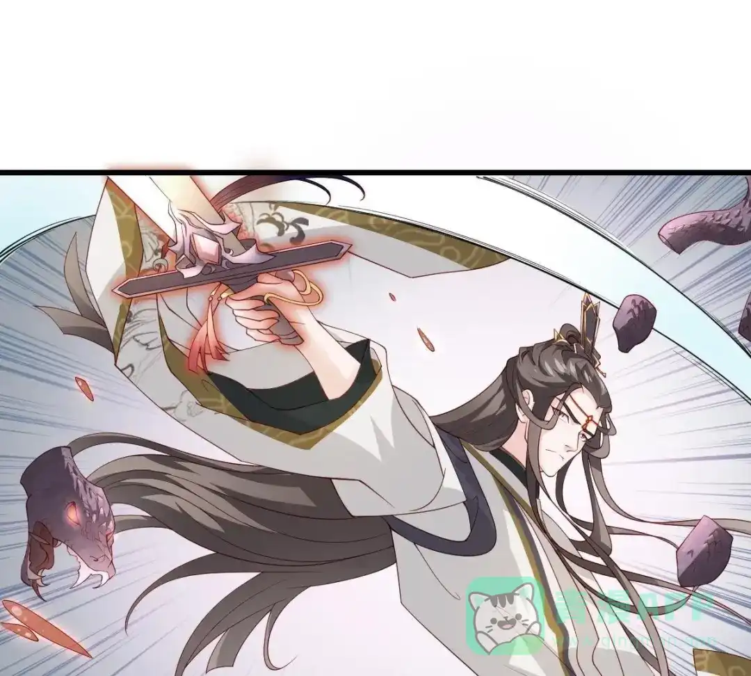 《五卷神兽录之忘忧传》第11话 妖尊出世（上） 第31页