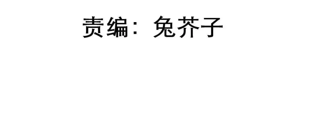 《五卷神兽录之忘忧传》第11话 妖尊出世（上） 第23页