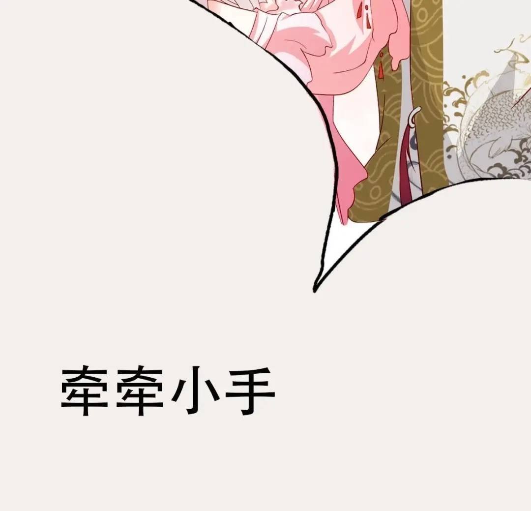 《五卷神兽录之忘忧传》第11话 妖尊出世（上） 第57页