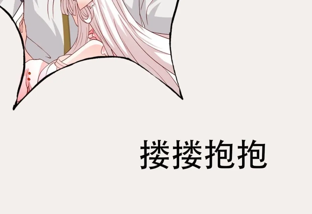 《五卷神兽录之忘忧传》第11话 妖尊出世（上） 第55页