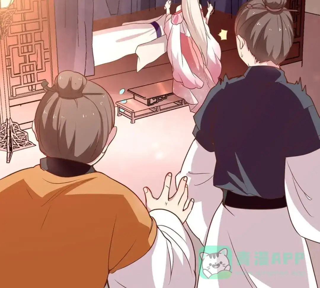 《五卷神兽录之忘忧传》第14话 火火，别乱来！ 第41页
