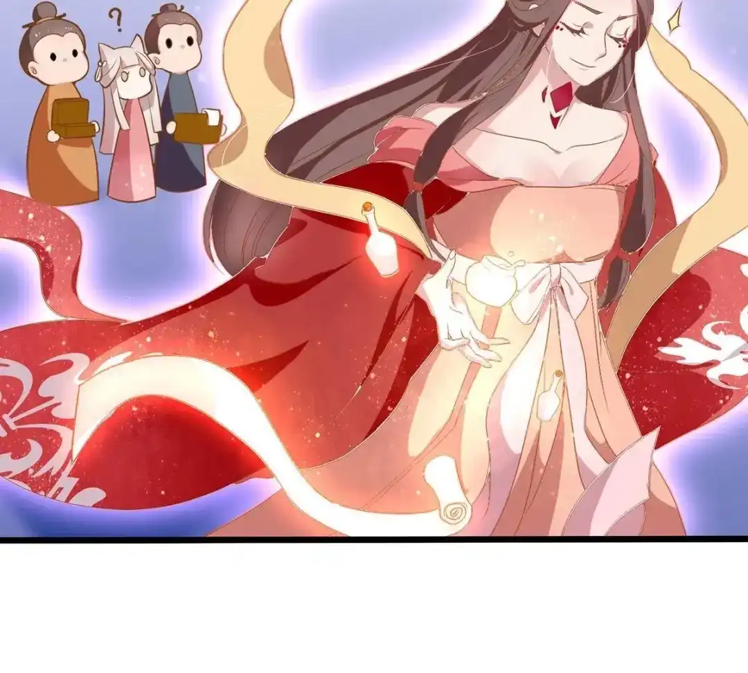 《五卷神兽录之忘忧传》第14话 火火，别乱来！ 第72页