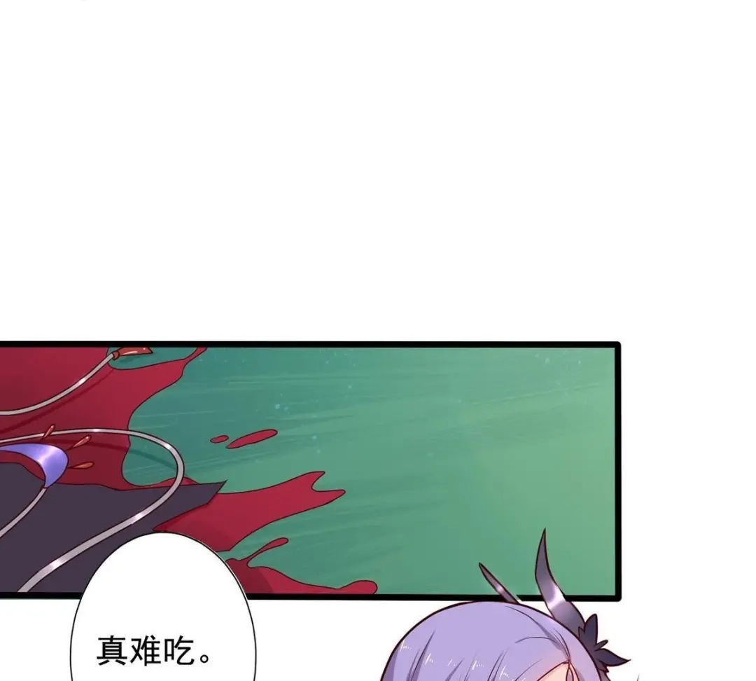 《五卷神兽录之忘忧传》第14话 火火，别乱来！ 第13页