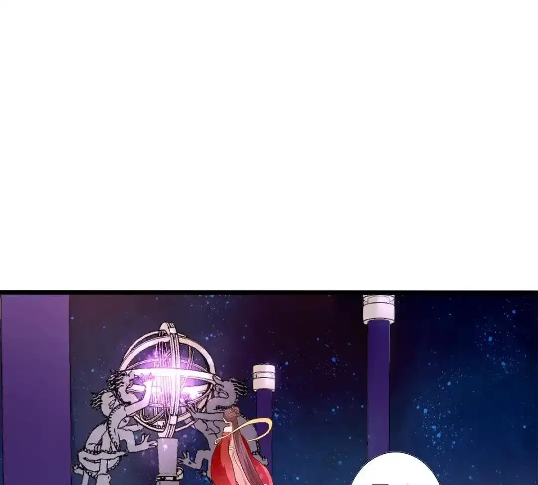 《五卷神兽录之忘忧传》第14话 火火，别乱来！ 第28页