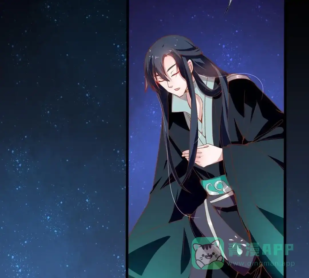 《五卷神兽录之忘忧传》第14话 火火，别乱来！ 第21页