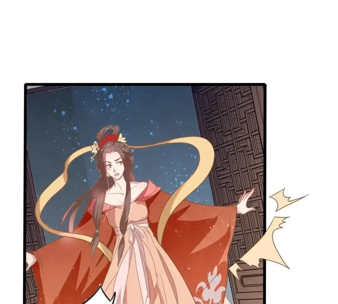 《五卷神兽录之忘忧传》第14话 火火，别乱来！ 第45页