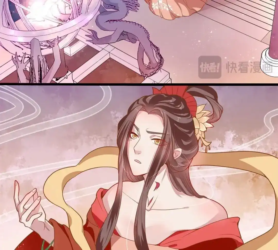 《五卷神兽录之忘忧传》第14话 火火，别乱来！ 第25页