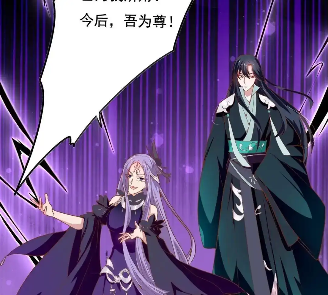 《五卷神兽录之忘忧传》第14话 火火，别乱来！ 第19页