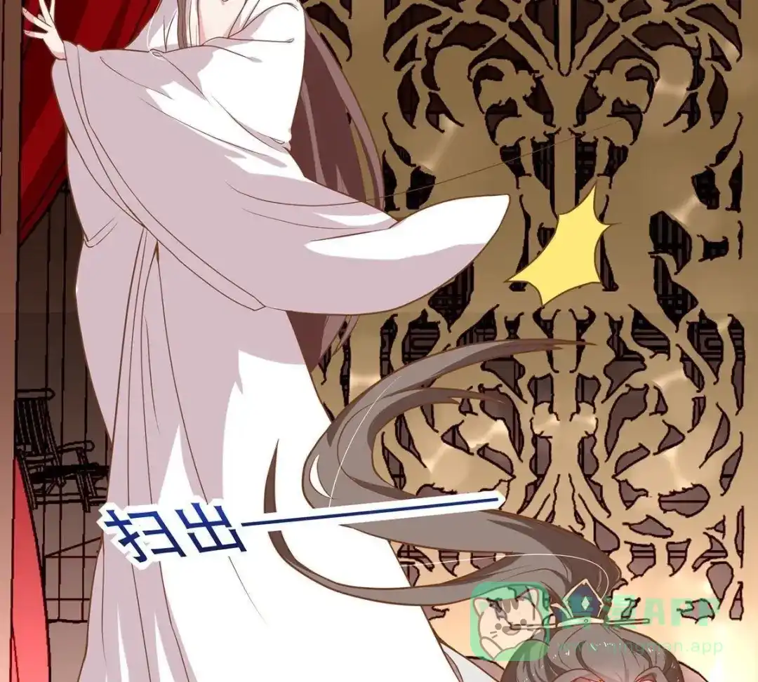 《五卷神兽录之忘忧传》第15话 一见你就心跳加速 第56页