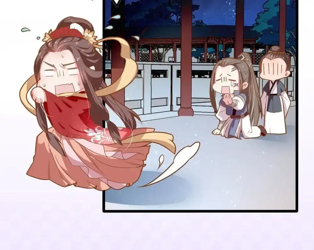 《五卷神兽录之忘忧传》第15话 一见你就心跳加速 第33页