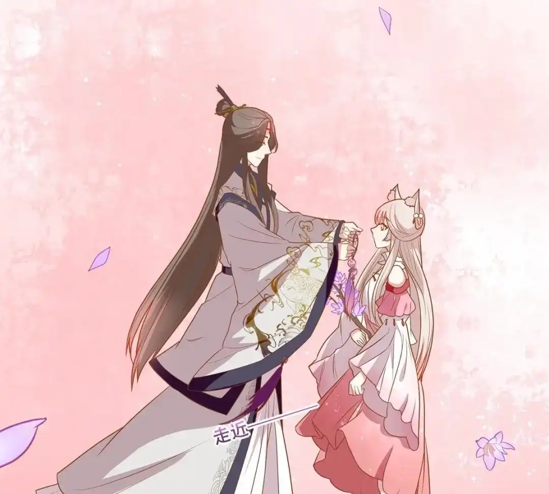 《五卷神兽录之忘忧传》第16话 怦，春心萌动！ 第63页