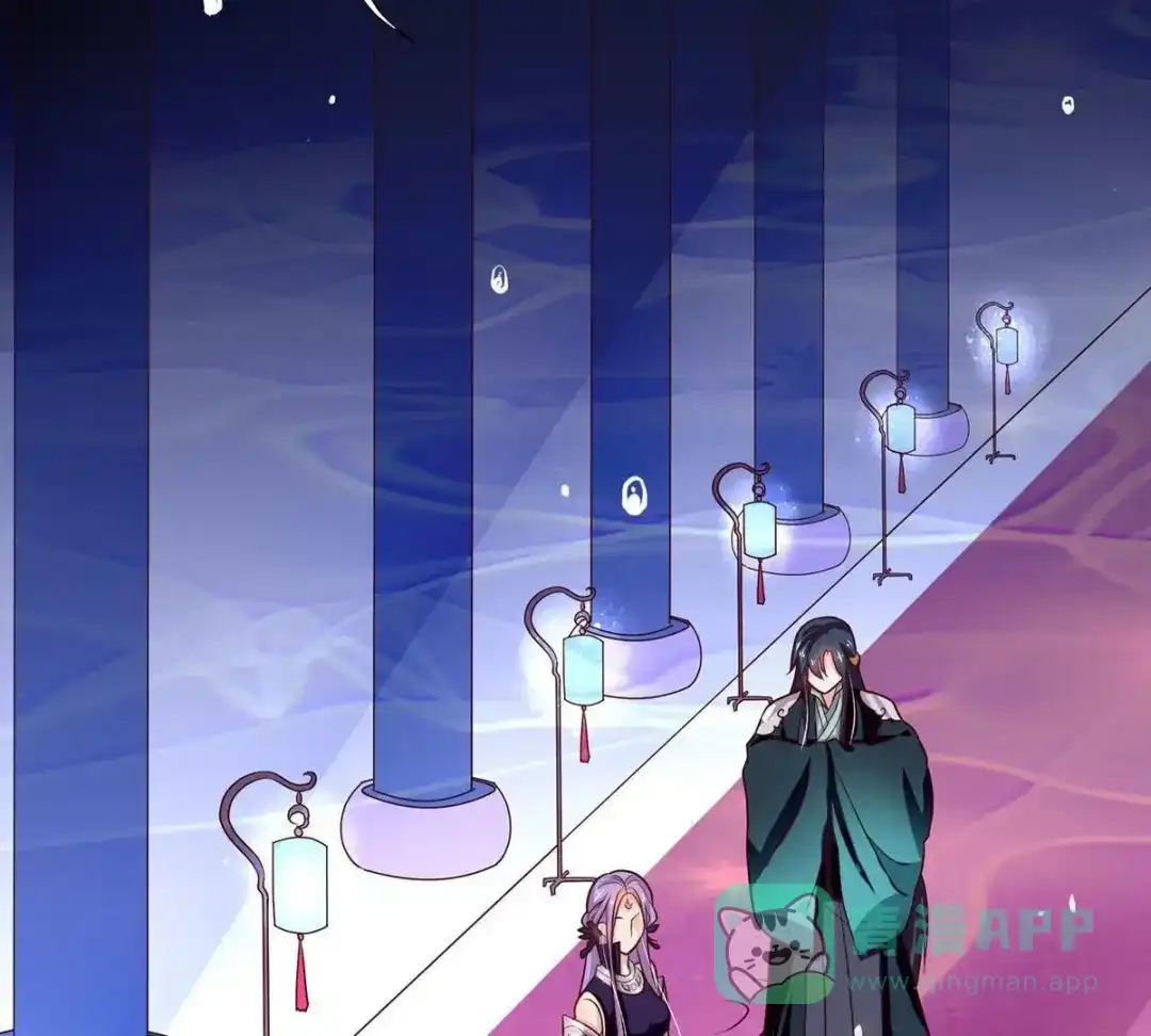 《五卷神兽录之忘忧传》第17话 修炼第一步，牵小手 第11页
